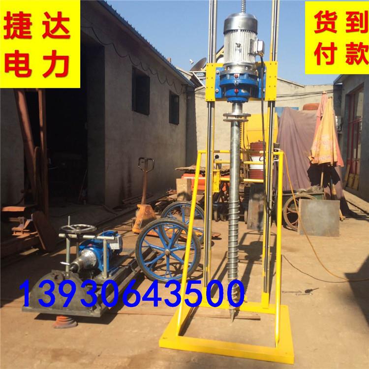 小型螺旋地桩打桩机器/轻便型地桩打桩机/便携式地螺丝打桩设备