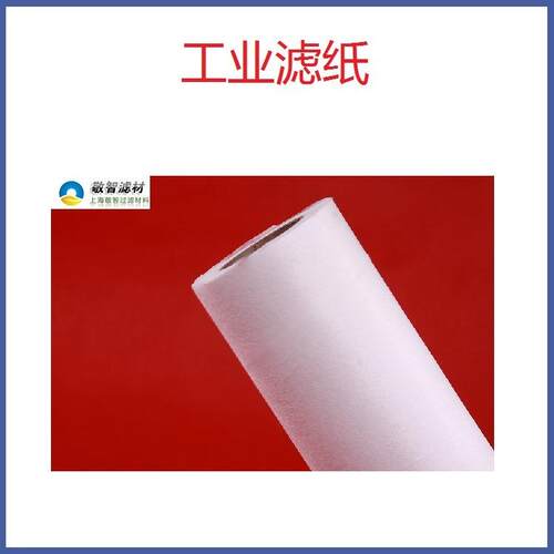 霍夫勒过滤纸过滤纸磨削液过滤纸轧制油过滤纸霍夫曼过滤用乳化液