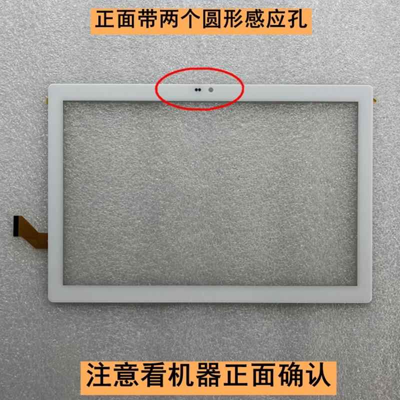 DH/CH-10230A1-GGFPC-541触控屏幕外屏DH-10230A1-GG-FPC-541 X-2