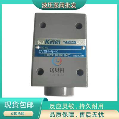 东京计器CVI-25/32/40/50/63-F/D20-3-M/L-10-JA, CVSH-01-CSC-11