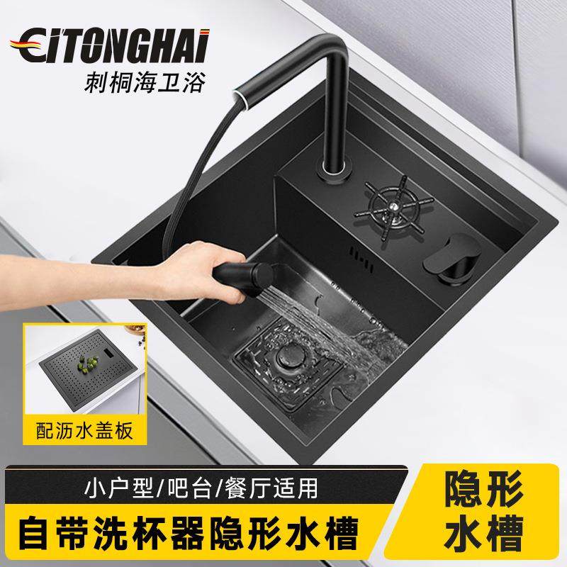 隐形水槽厨房纳米不锈钢带高压洗杯器吧台中岛台小单槽迷你洗菜盆
