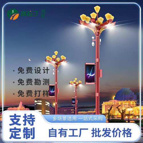户外道路智慧路灯5G物联网系统道路灯市电照明亮化工程设计施工