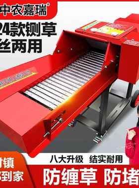 铡机草新型卧式铡草揉切丝粉一体EZF机干湿两用大小型牛羊家用碎