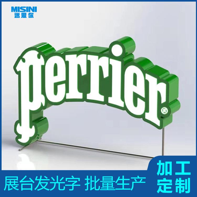 零售展示道具展览弹出式led发光字母标牌展示架用于橱窗广告展示