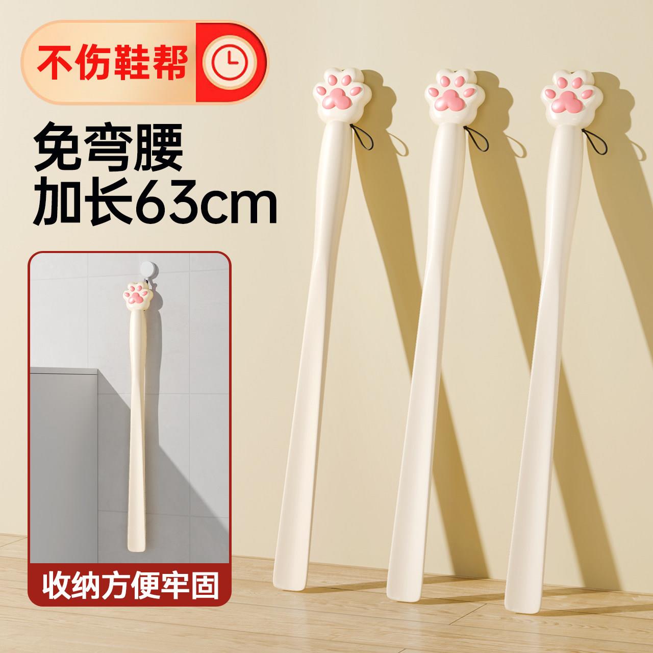 提鞋拔子可爱长柄家用孕妇穿袜子辅助老人鞋趴不弯腰提穿鞋神器图片