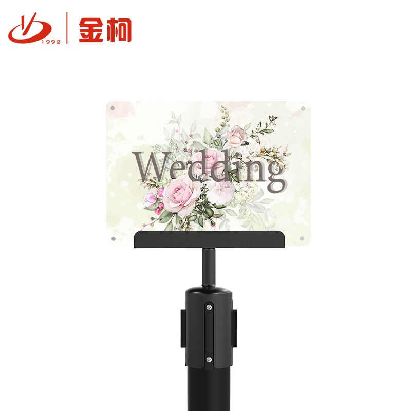 金柯不锈钢插牌一米线栏杆广告牌导向牌A4隔离带活动指示牌全框横