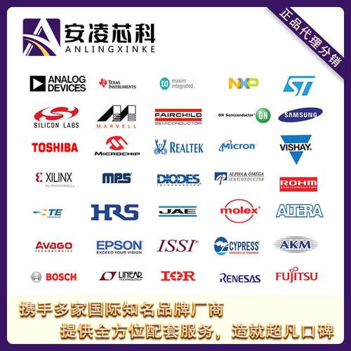 BCM54280C1KFBG原装现货  以太网芯片系列 Broadcom(博通)