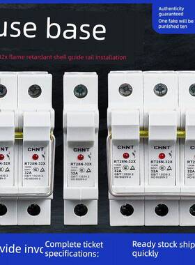 正泰Rt28-32保险丝Ro15保险丝芯陶瓷保险丝管2A 10A 16A 20A 32A