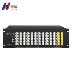 112出 1程控电话交换机8 国威GW2000 32进72 104