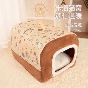 新款 安全感可拆洗猫床卡通大房子窝 猫房子窝冬季 保暖猫窝封闭式