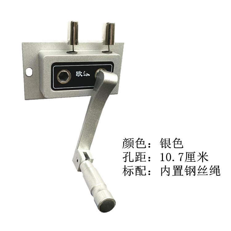 手摇器摇手器升降晾衣架手摇晒衣架配件升降器双杆式专用阳台摇把