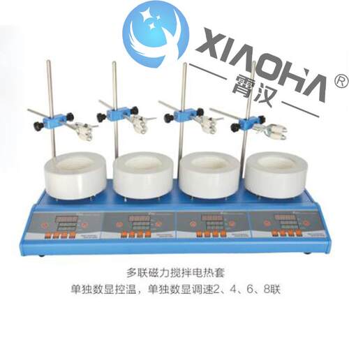 ZNCL-DLS-T多联智能电热套磁力搅拌器两联电热套售前售后有保障