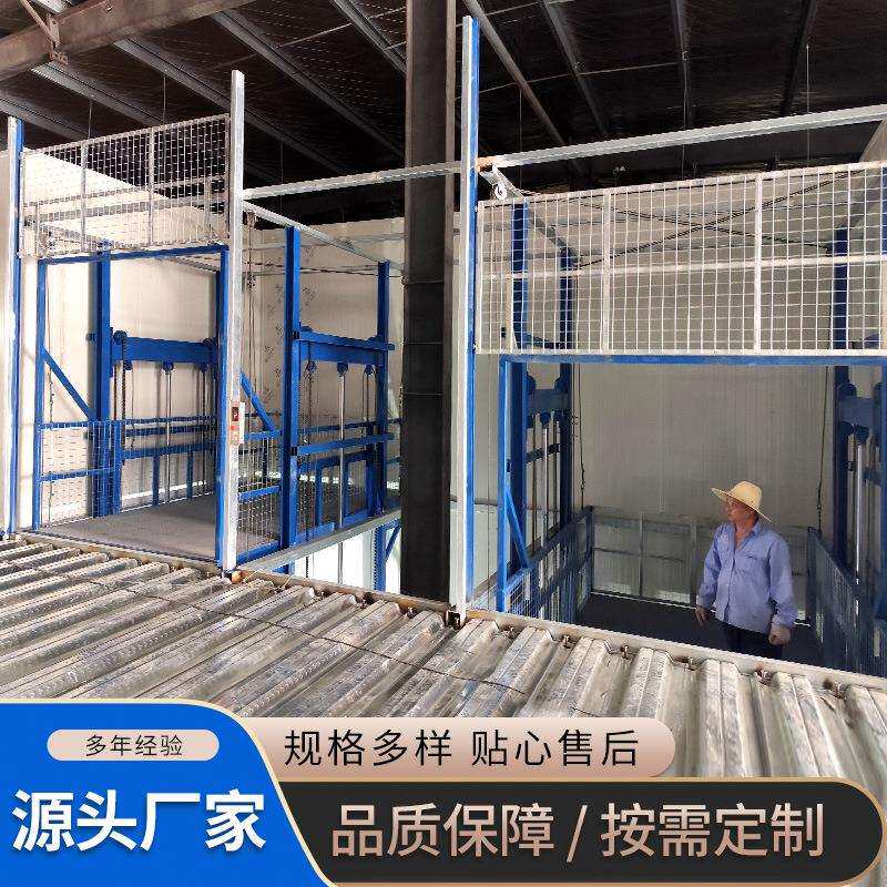 厂房电动导轨式升降货梯升降平台厂房升降货梯仓库货物液压升降机