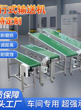 工厂铝型材输送机带脚轮接驳台物流仓储分拣挡板升降爬坡流水线