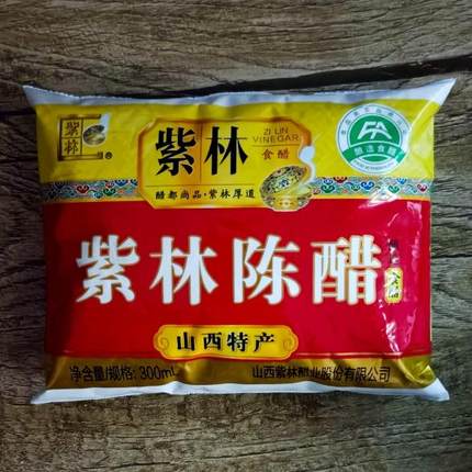 正宗山西紫林老陈醋袋装醋300ml袋装调味凉调醋酿造食醋适用