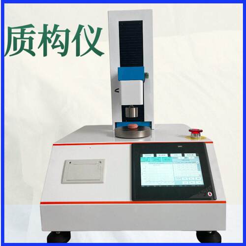 脂DL/T771-0214发电厂用离子交换树压碎强度测定方法钻石抗压