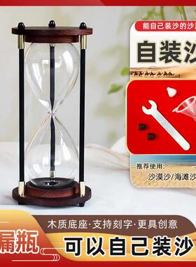 创意沙漏自己装沙漠旅行留念刻字送朋友自装沙瓶子生日礼物暑期促