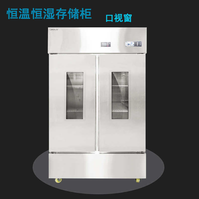 贴片红胶储存箱/电子贴片恒温恒湿存放柜/红胶保湿保温箱,工业油品/胶粘/化学/实验室用品,加热设备,淘宝优惠券,粉丝福利购,淘宝优惠卷