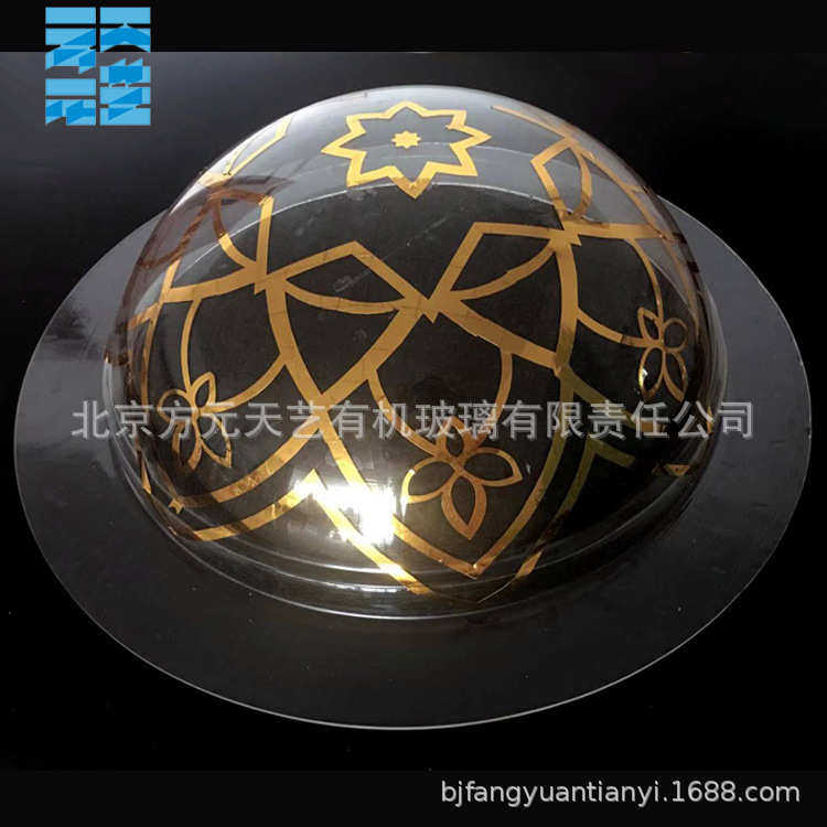 亚克力球形保护罩 透明猫窝 有机玻璃大型透明半球 保护罩厂家