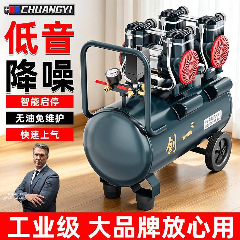 空压机气泵小型220v静音无油木工便携高压打气泵工业级空气压缩机
