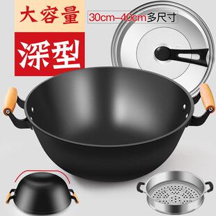 加深精铸平底双耳铁锅不沾炒锅电磁炉专用 加厚铁锅家用炒锅老式