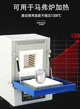 高纯度厂家供应25ml 30ml 50ml 白金坩埚实验室专用铂金坩埚