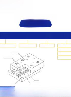 X轴精密滑台滑块VRU交叉滚子导轨简易直线单轴手动位移台工作台