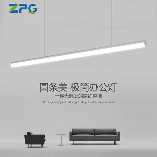 led吊线灯三面发光商场超市无缝拼接线条灯公室长条灯铝方通灯