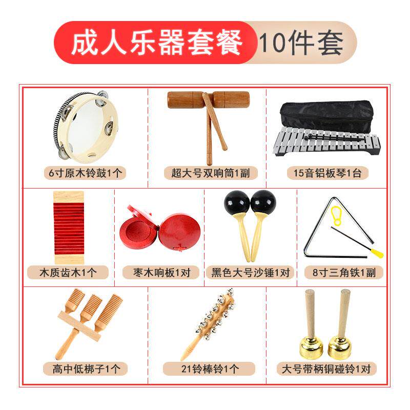 正品奥尔铃夫打击乐器装盒幼儿园早套教启蒙音乐教礼具玩具鼓摇鼓
