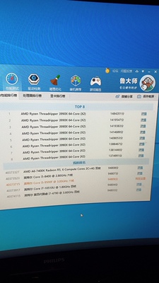 来讲讲看京天华盛电脑怎么样口碑真有哪么差？