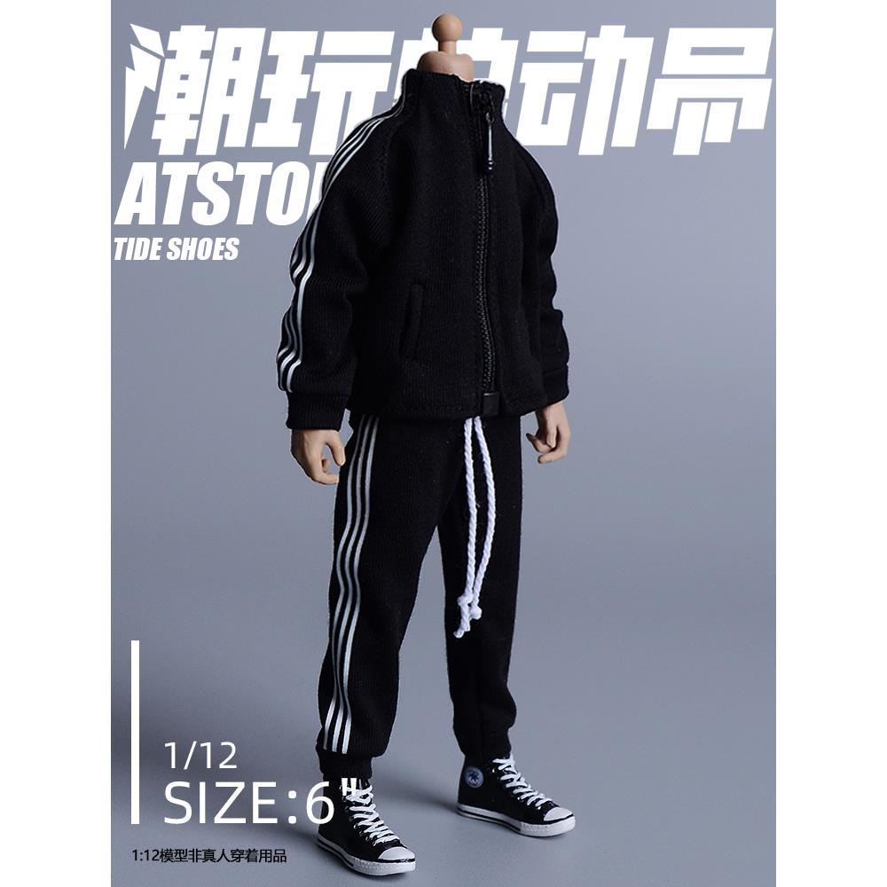 【潮玩总动员】1/12三杠拉炼运动服卫衣可动兵人偶衣服6寸06FS041