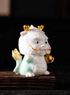 陶瓷可爱龙摆件生肖龙年新春吉祥物创意办公桌面装饰摆设招财送礼