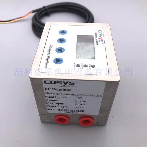 COSYS电气比例阀EPR100B-ABA-AGCB-AAA-JD-D HD XGCB-BAA-HD 100D