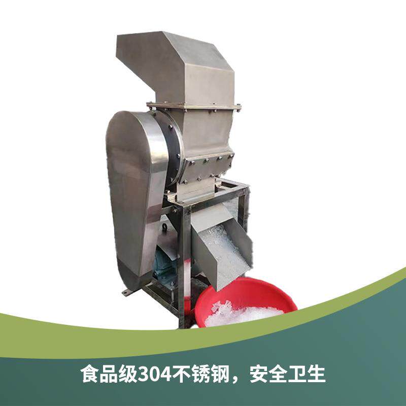 小百香果浆冷型热芒果破碎机博泓机碎CZZ械冰机浆源头工厂