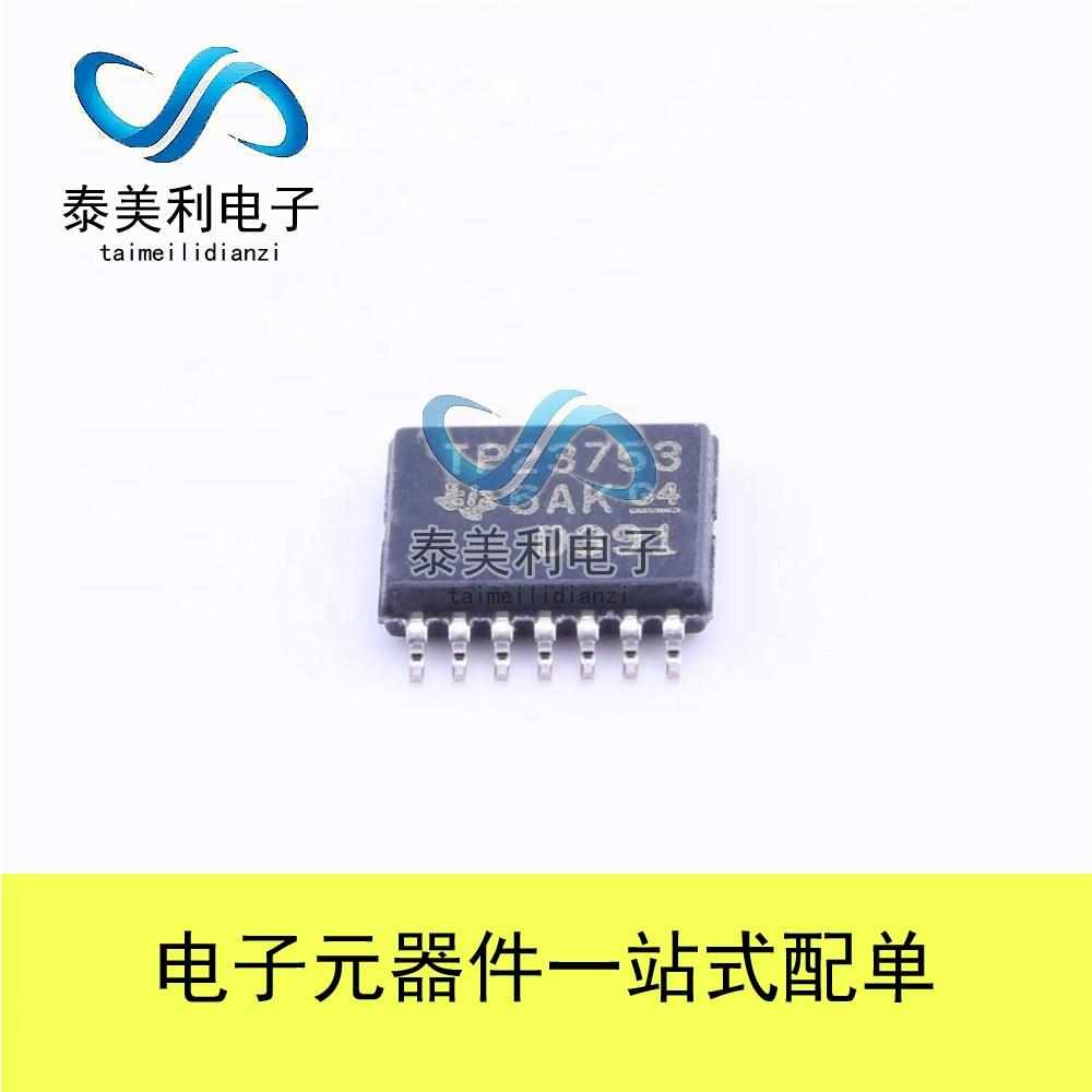 TPS23753PWR TPS23753 封装TSSOP-14【供应电源开关芯片】*