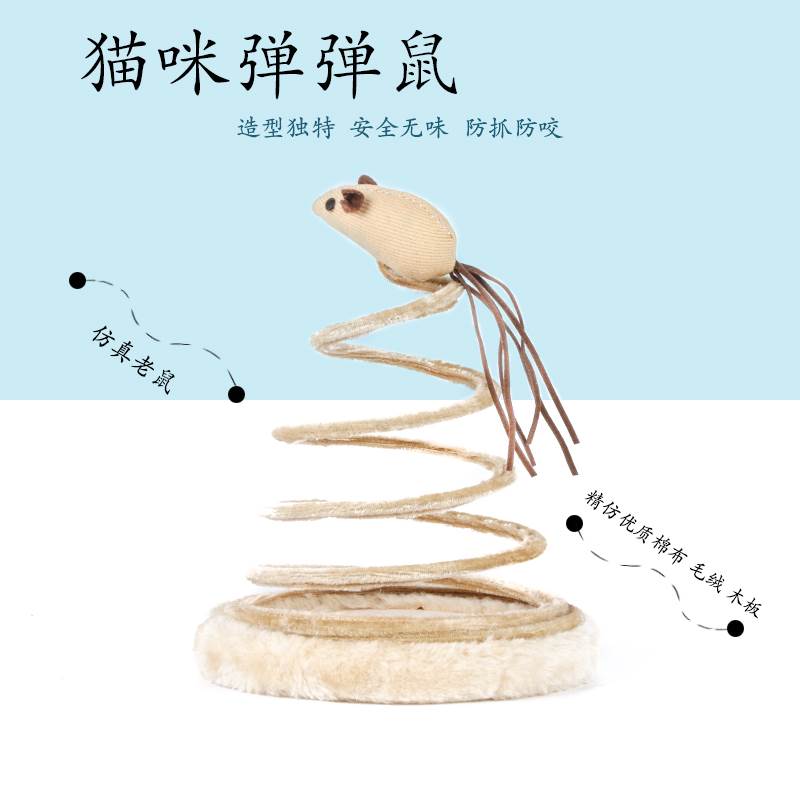 Fashion cat toy cat mouse toy cat catch plate plush toy在類目 寵物/寵物食品及用品, 貓/狗玩具, 貓抓板中 - 來自Buy2taobao.com提供專業的淘寶代購服務