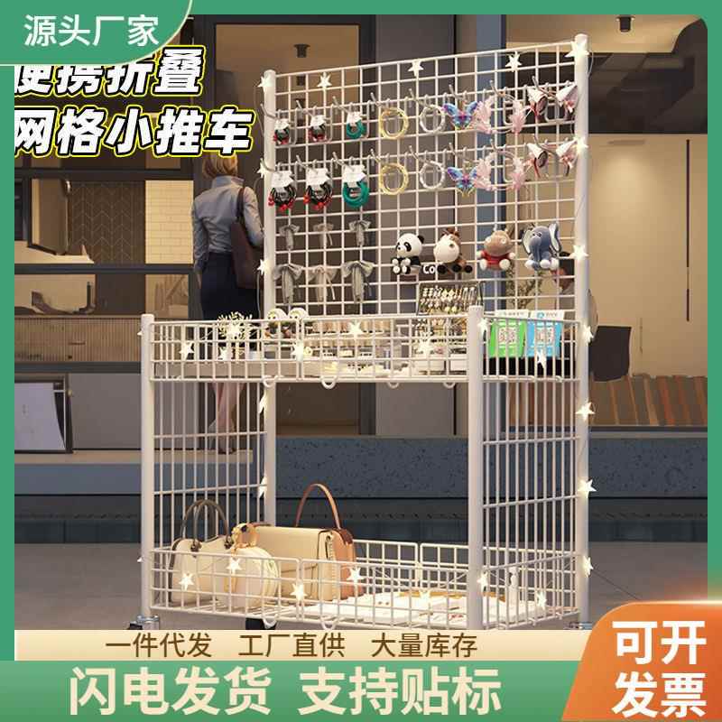 移动摆摊小推佐致(收夜车市折叠示架摆地摊网展促销车超市摆货架