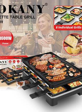 出口SOKANY08139烧烤架家用煎烤器牛排鱼块香肠多士炉电烤炉