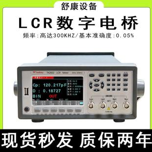 2833LCR数字电桥300K电阻电容电感测试仪 2832 TK2810 2817