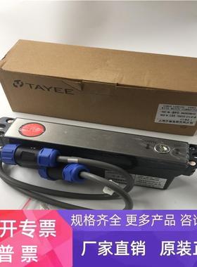 天逸扶梯启动钥匙开关电源锁DAA26220BJ10 TYBOX(FB)-OTIS-OP-AW