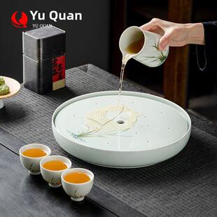 御泉筠雾兰花圆形陶瓷青瓷茶盘家用储水式茶台干泡茶海办公室中式