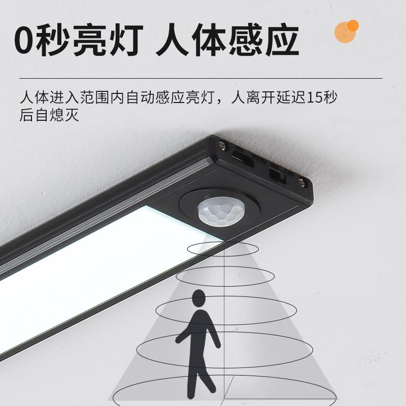 轻薄人体感应橱柜灯USB充电式无线磁吸小夜灯酒柜衣柜鞋柜走廊灯