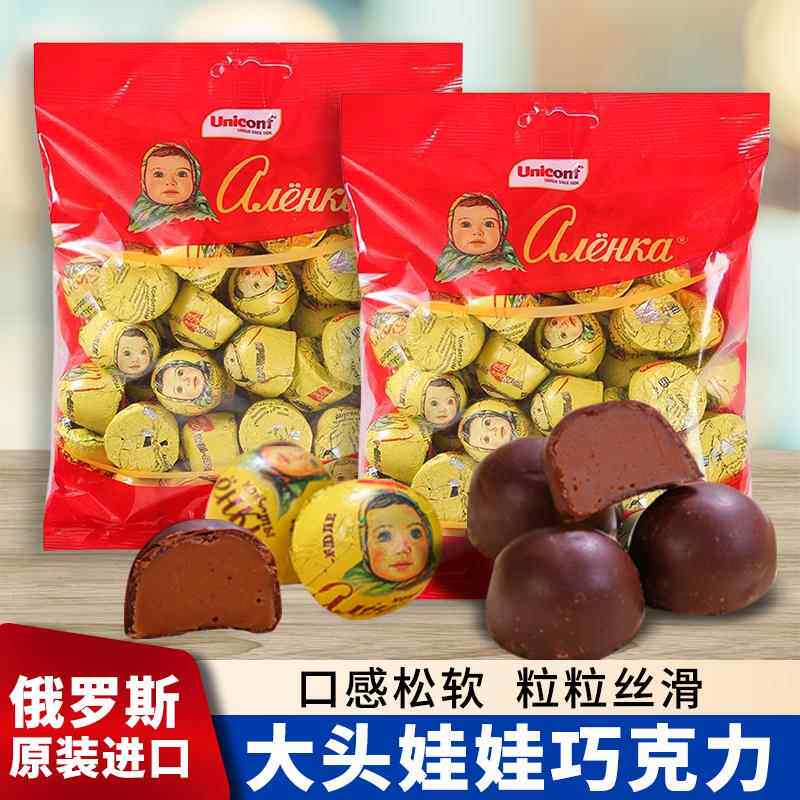 俄罗斯进口糖果大头娃娃半球奶油焦糖布丁爱莲巧夹心巧克力年货糖