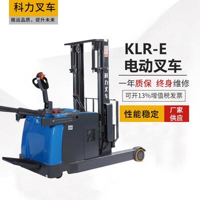力厂家KLR-E轻型托盘搬运车电动站驾前移式电动叉车小型堆垛机