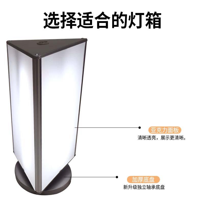 桌面立式三面旋灯箱画面LED示转灯箱台式旋展转吸塑带LED广告台式