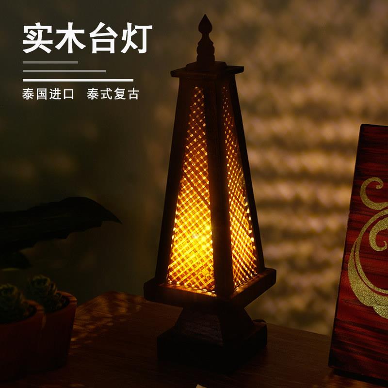 床头台灯现代轻奢泰式灯具客厅卧室新中式实木竹编台灯民宿覆古