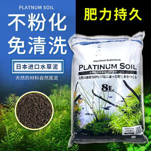 缸泥水不晶泥水陶粒砂jun水草鱼缸虾浑水不砂钻粉化金族铺底造景