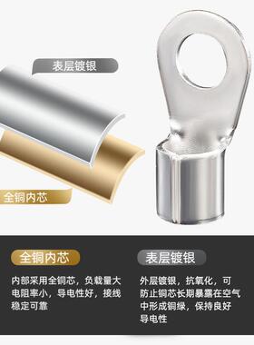 冷压耳532子裸端OT10-6OT108平方-线鼻子OT圆形接线电线连接器端