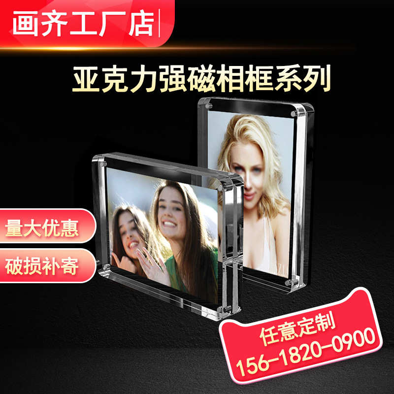磁签桌吸强磁水晶台格牌力牌价立台卡亚克展示标签牌商品相框透明