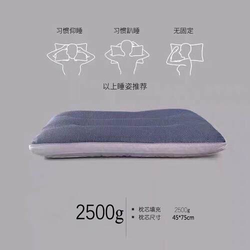 PE软管健康枕 枕头填充物 塑料软管高分子纳米枕芯填充物防螨抑菌